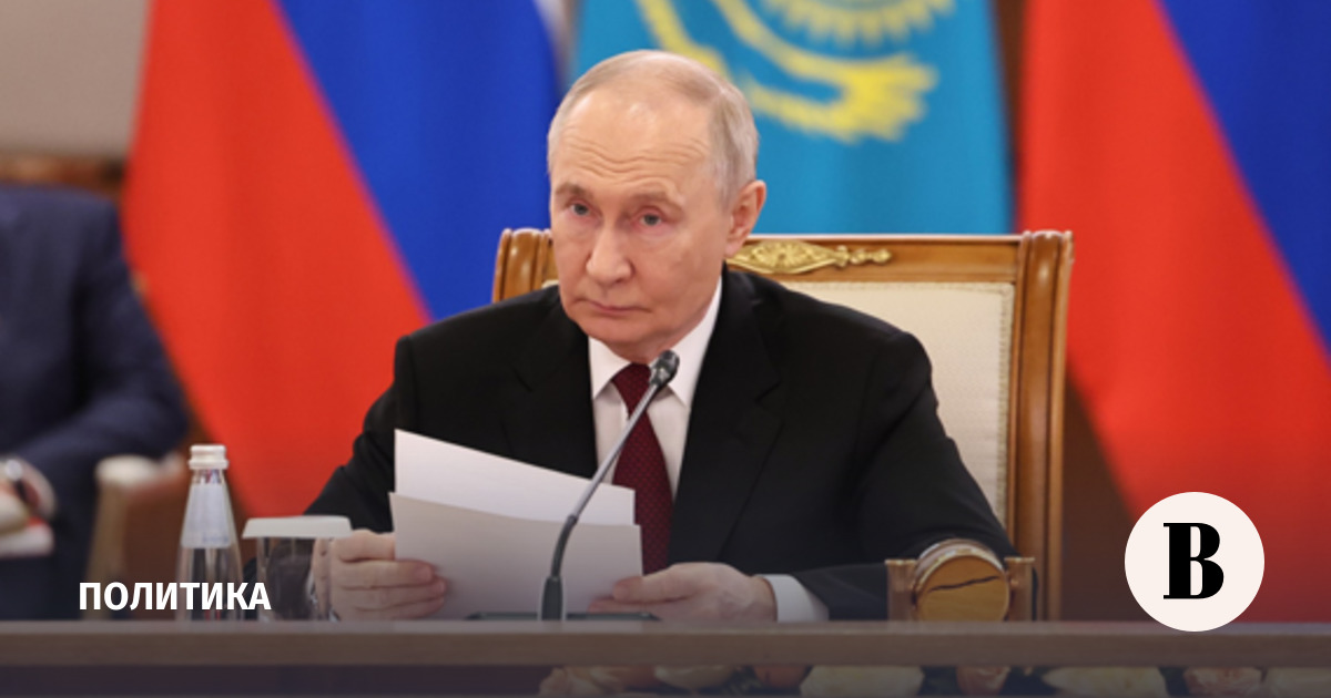 Путин предложил провести в России саммит по ИИ