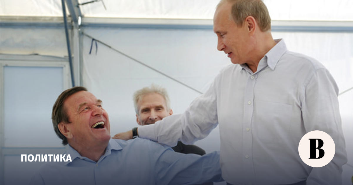 Путин назвал Шредера заслуживающим уважения человеком
