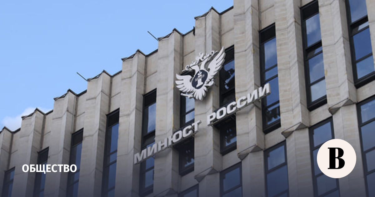 Суд в Москве арестовал подозреваемого в подготовке подрыва здания Минюста
