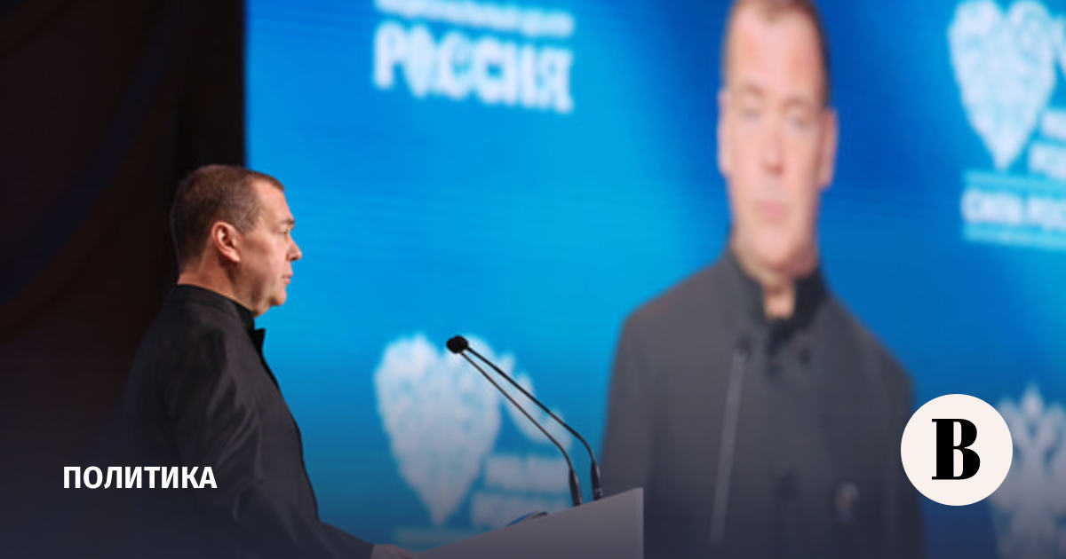 Конкурс на праймериз «Единой России» в ГД составил почти 12 человек на место