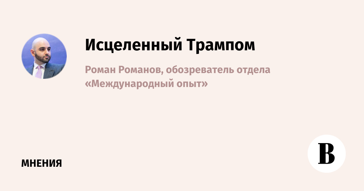новости в мире