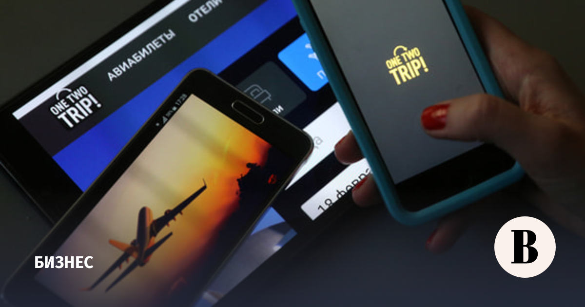Сервис OneTwoTrip начал поиск нового владельца