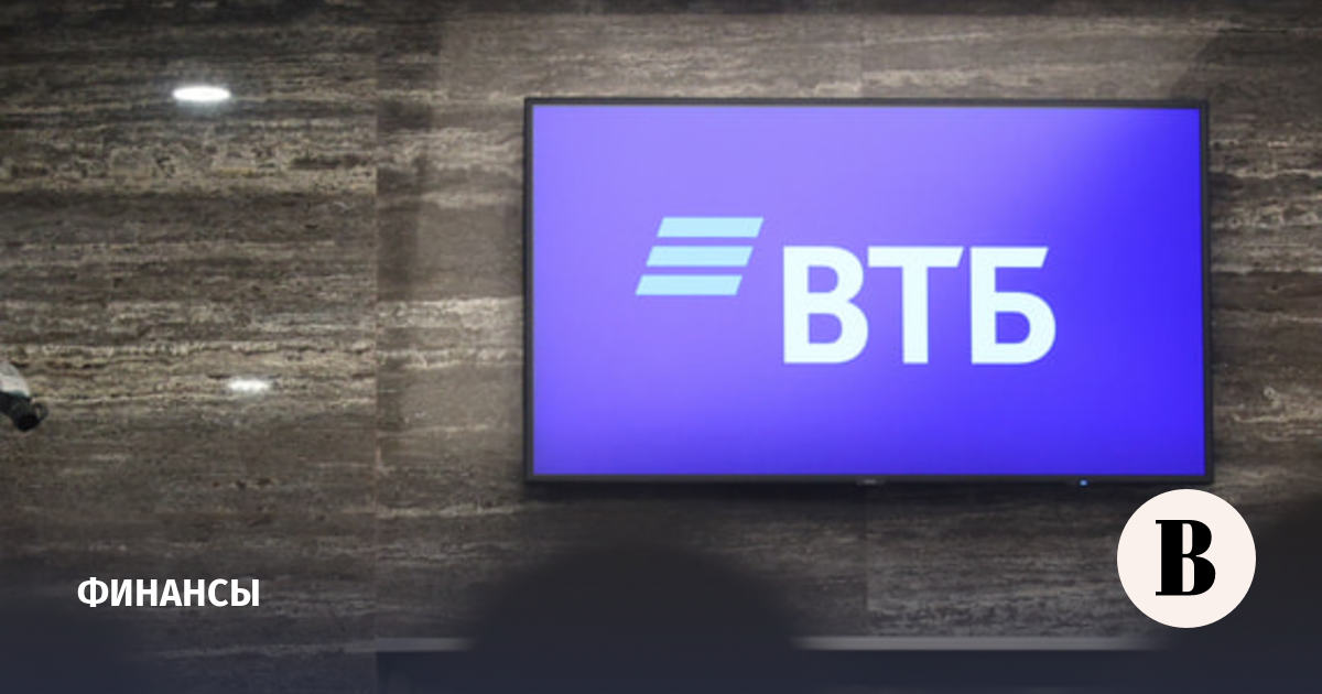 ВТБ снизил ставки по рыночной ипотеке на ИЖС