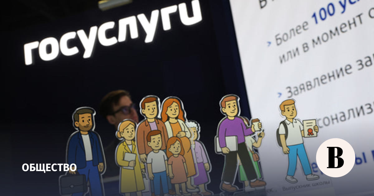 Россияне смогут получать судебные документы через «Госуслуги»