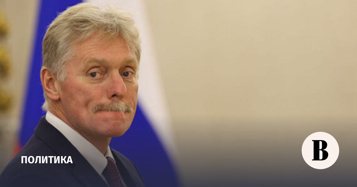 Песков: Румыния не отреагировала на предложение РФ изучить упавший дрон