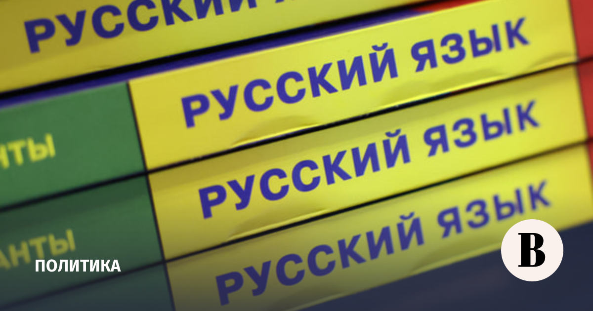 В Полтаве запретили русскоязычный контент