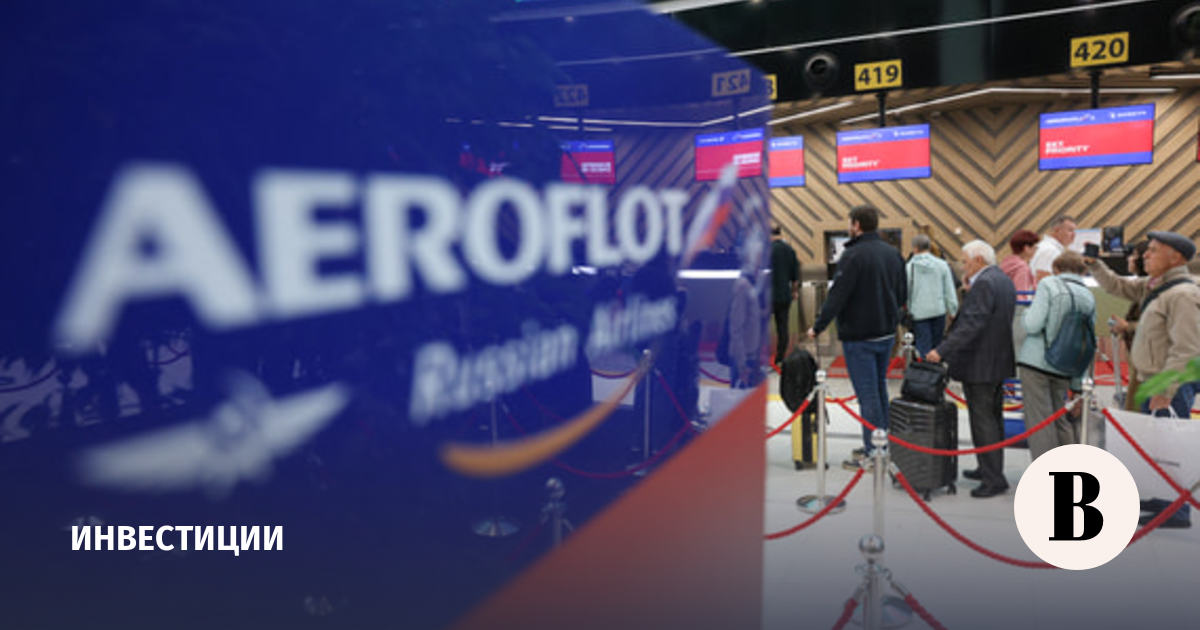 Скорректированный убыток «Аэрофлота» по МСФО достиг 8,8 млрд рублей