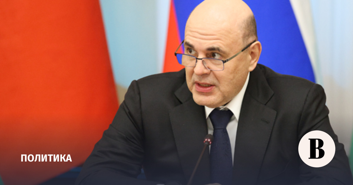 Мишустин поручил ведомствам направить данные для уточнения списков избирателей