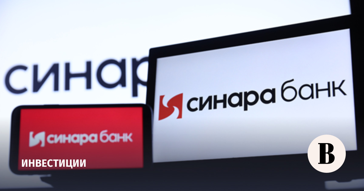 Инвестбанк «Синара» начал принимать заявки на обмен заблокированными активами