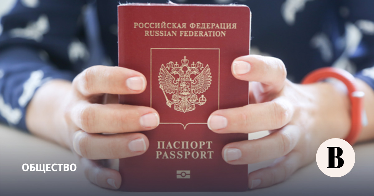 Суд взыскал с МВД компенсацию за ошибку в загранпаспорте жительницы Калининграда