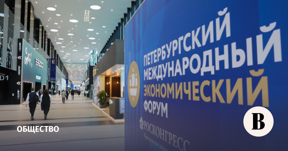 Организаторы ПМЭФ раскрыли стоимость комплексного обеда для участников форума