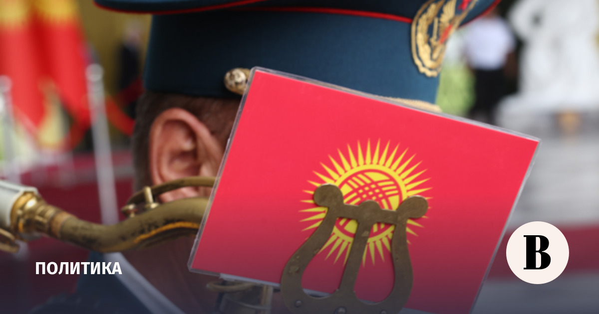 Киргизия впервые в истории избрана членом Совбеза ООН