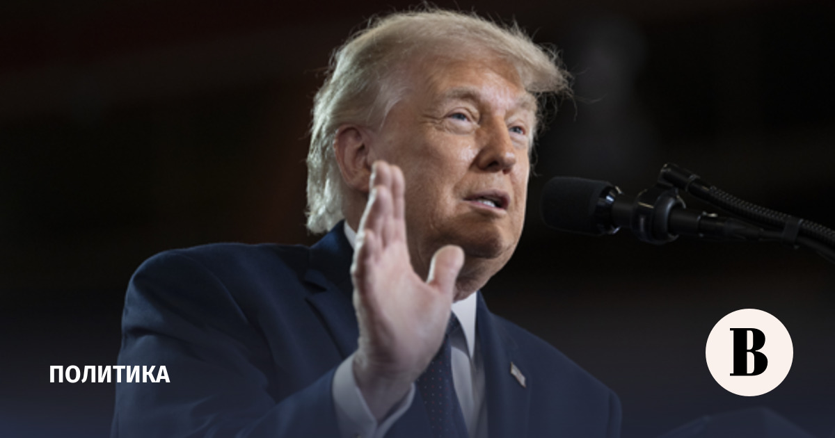 Трамп подтвердил участие в саммите G7 во Франции