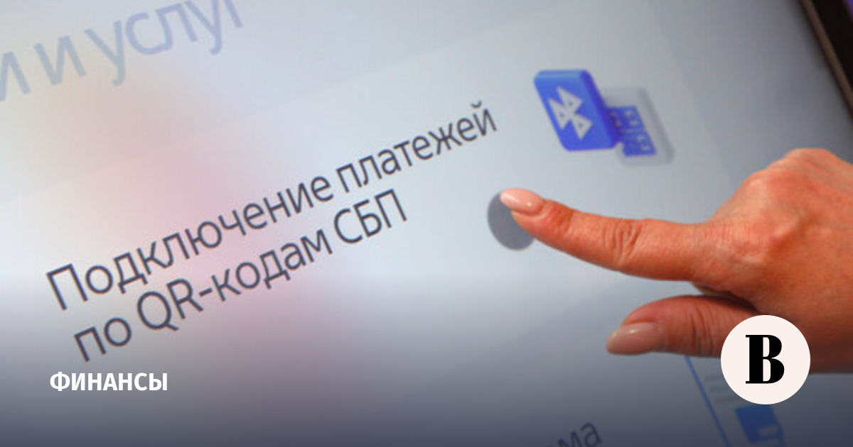 Клиенты ВТБ потратили по QR-коду за рубежом 1,3 млрд рублей