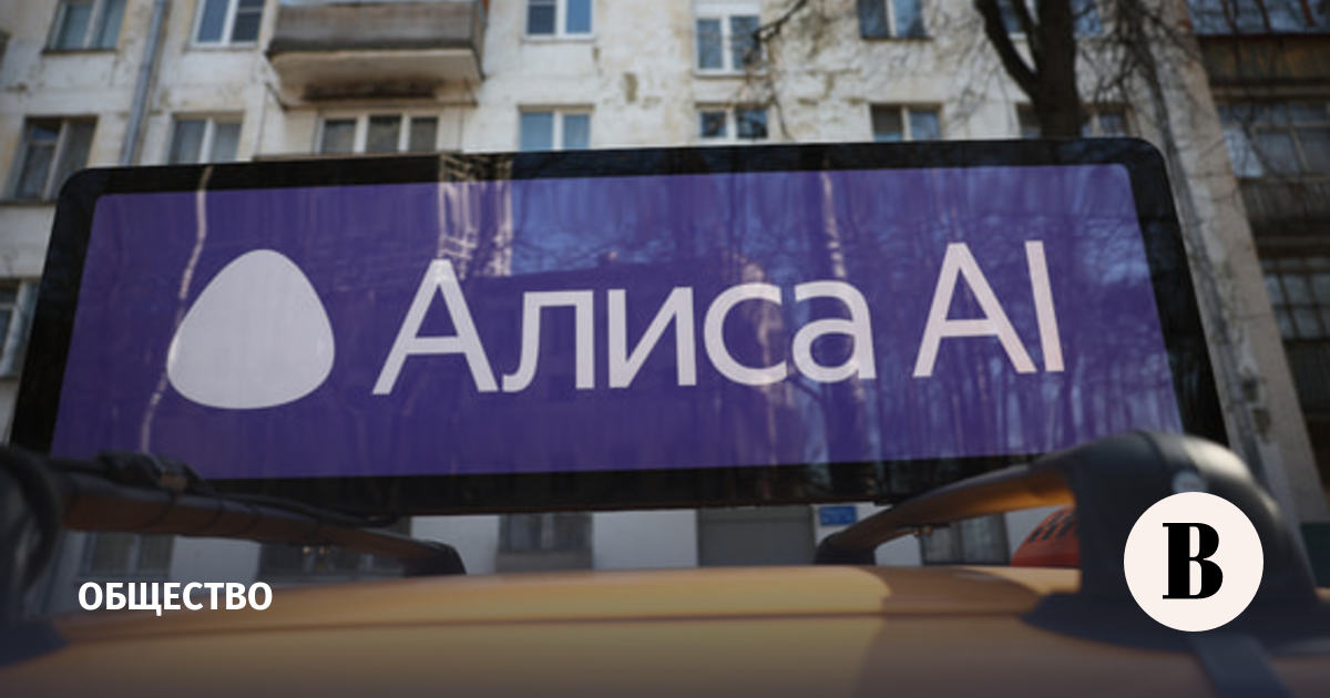 Алиса AI впервые вошла в топ‑3 самых популярных нейросетей в России
