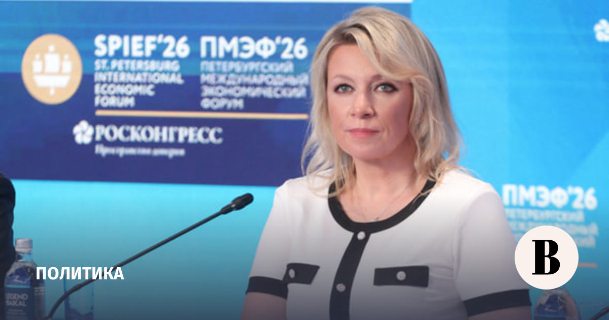 МИД: Россия будет судить о позиции Венгрии по конкретным действиям