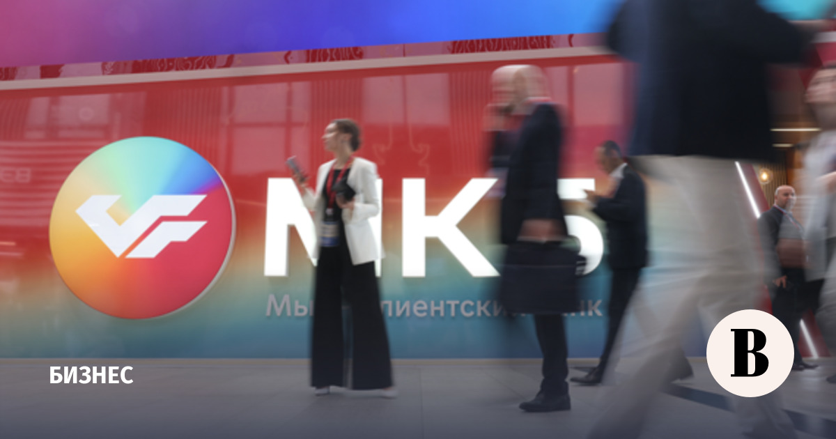 МКБ и «Росагролизинг» подписали кредитный договор на 20 млрд рублей