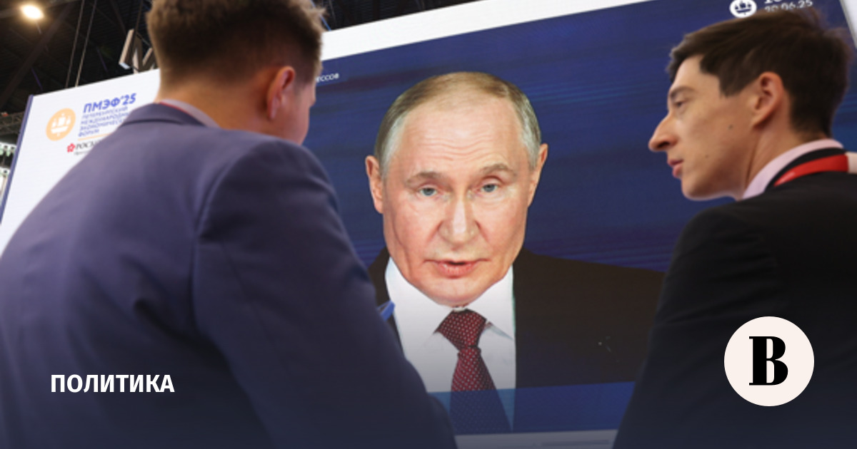 Песков: контакты Путина с американской делегацией на ПМЭФе не запланированы