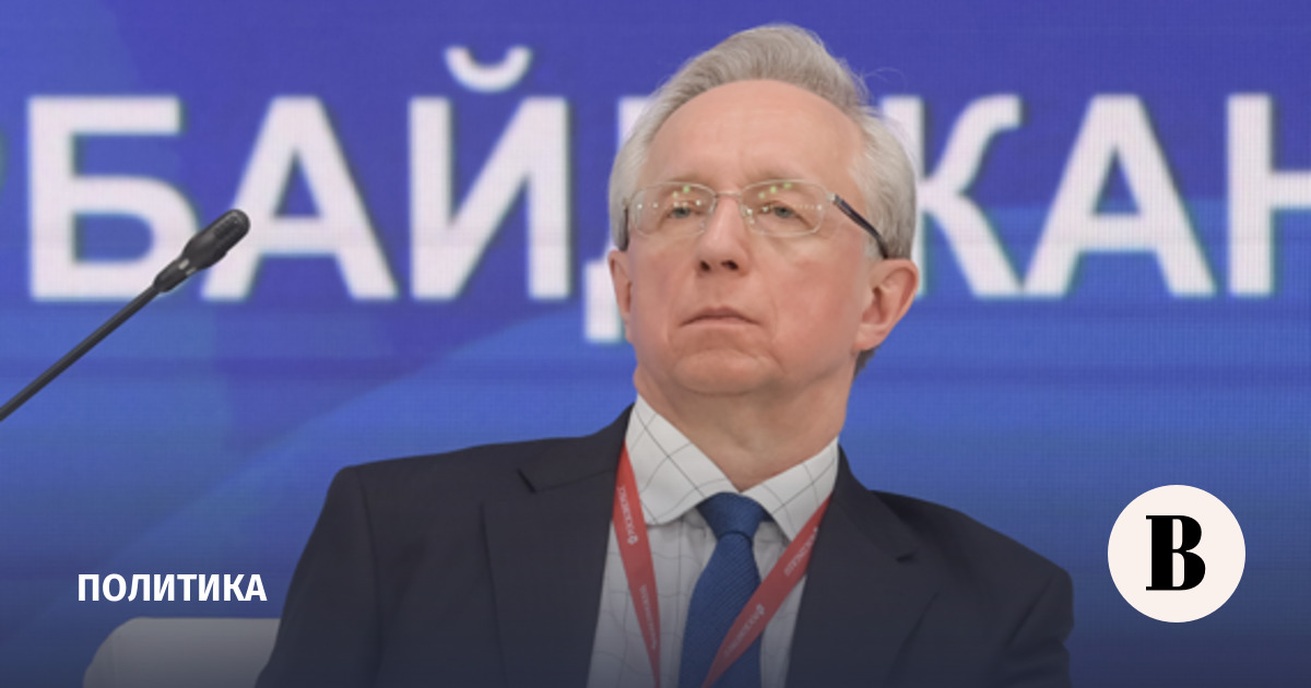 МИД: Россия приветствовала бы тесное сближение Азербайджана и ЕАЭС