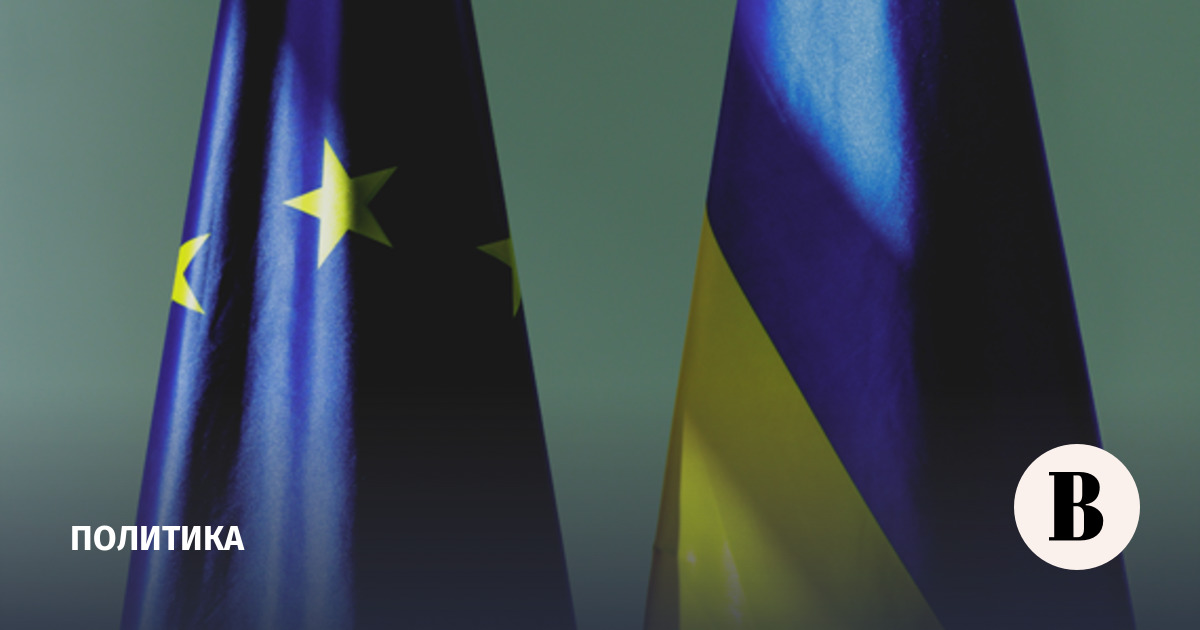 Венгрия согласовала начало переговоров о вступлении Украины в ЕС