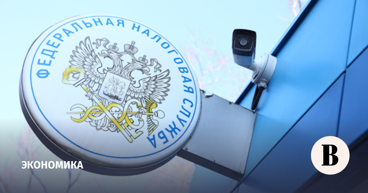 Шепелева: ФНС берет данные по трансграничным сделкам у самих компаний