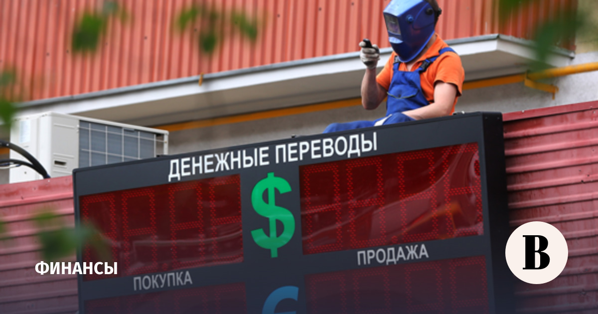 ЦБ поднял официальный курс доллара выше 74 рублей