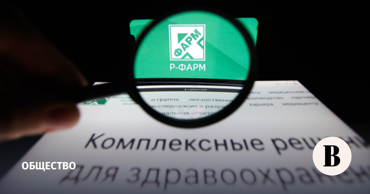 «Р-Фарм» рассматривает проведение IPO в течение 2-3 лет