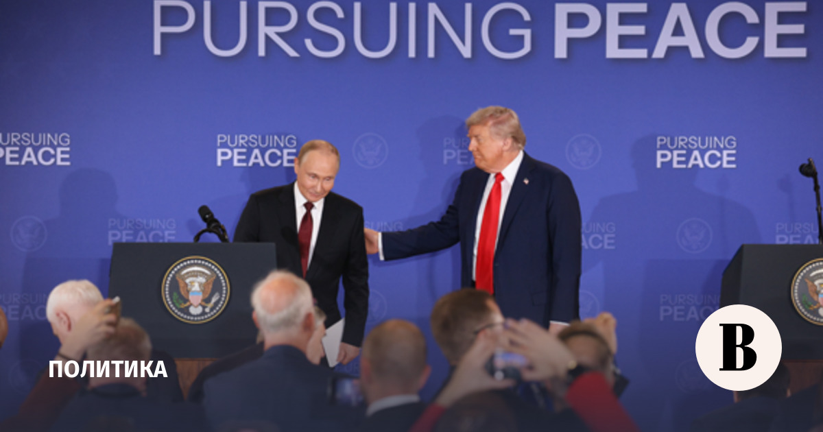 Путин: Россия готова пойти на оговоренные в Анкоридже компромиссы