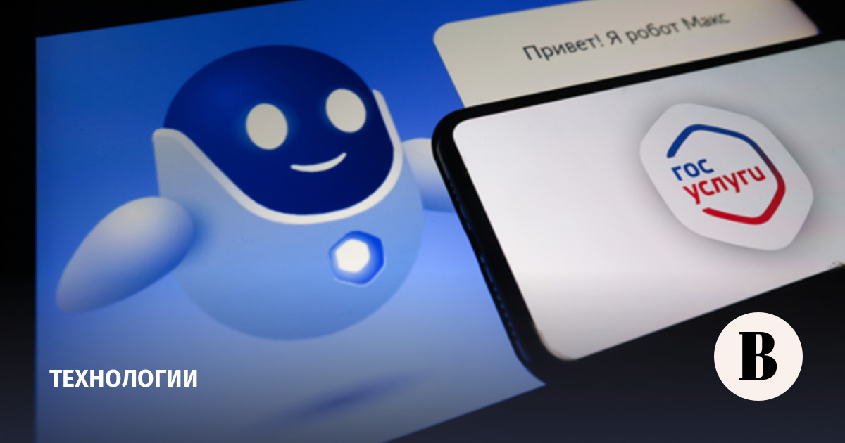 Минцифры создаст национального ИИ-ассистента