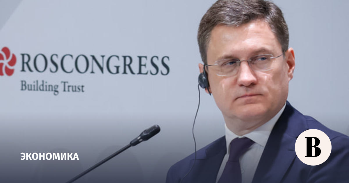 Новак сообщил о периоде управляемого охлаждения для экономики