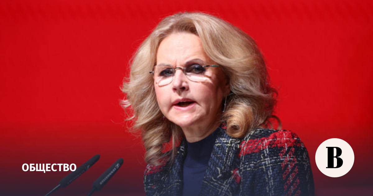 Голикова: до 2032 года в России нужно заместить 11,5 млн работников