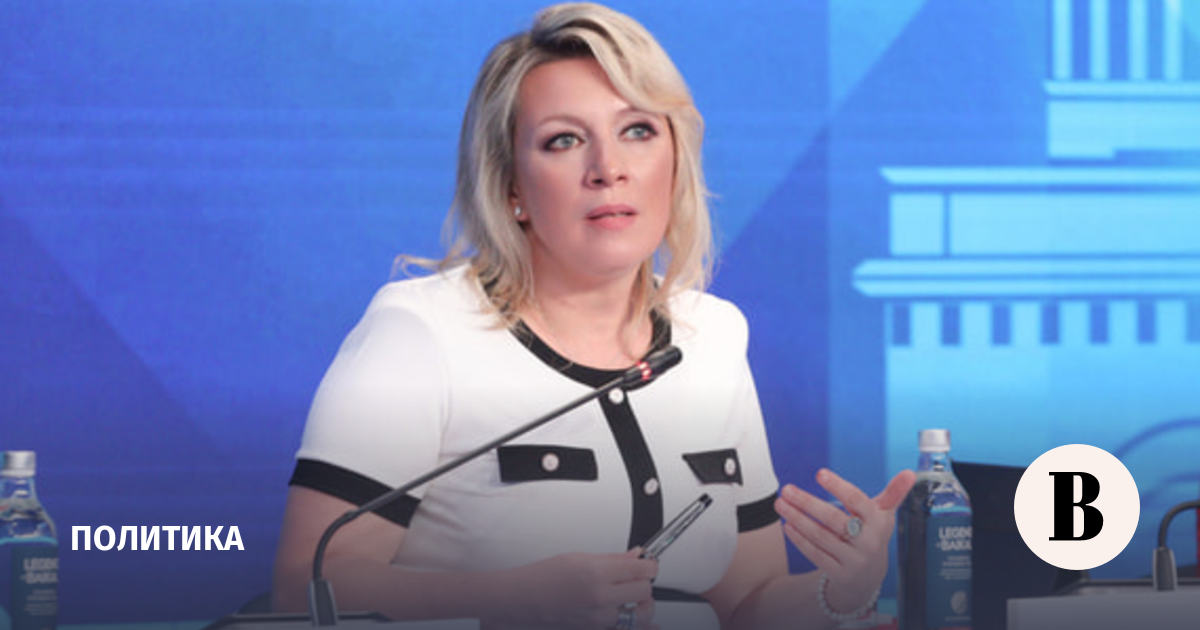 Захарова: танкеры в Азовском море были атакованы украинскими БПЛА