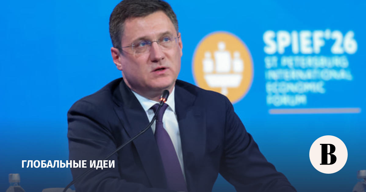 Новак: рост инвестиций в экономику России составил 40% за последние 4 года