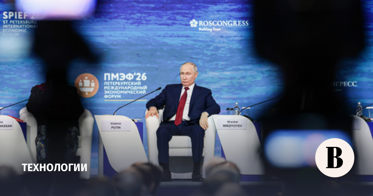 Путин назвал три ключевые современные технологии