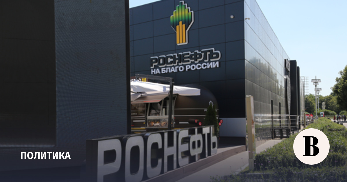 Путин: «Роснефть» вложила в экономику Индии порядка $25 млрд