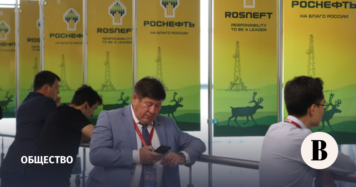 «Роснефть» договорилась с четырьмя регионами РФ о развитии автотуризма