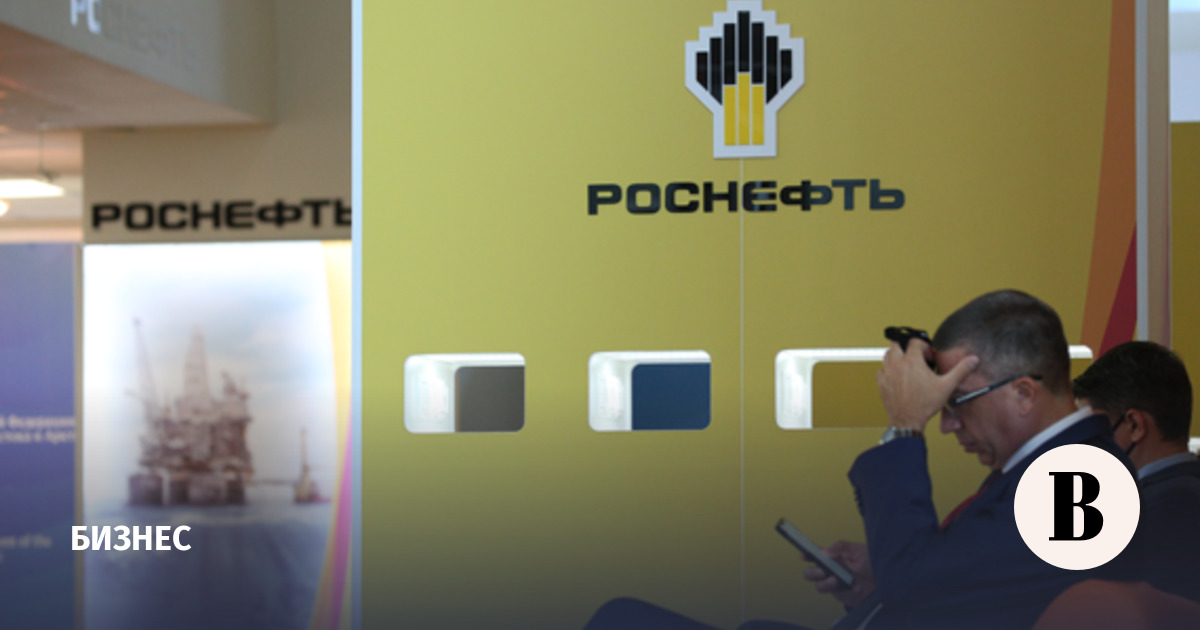 «Роснефть» заключила соглашения с «Ютэйр», «Камазом» и «Росатомом»