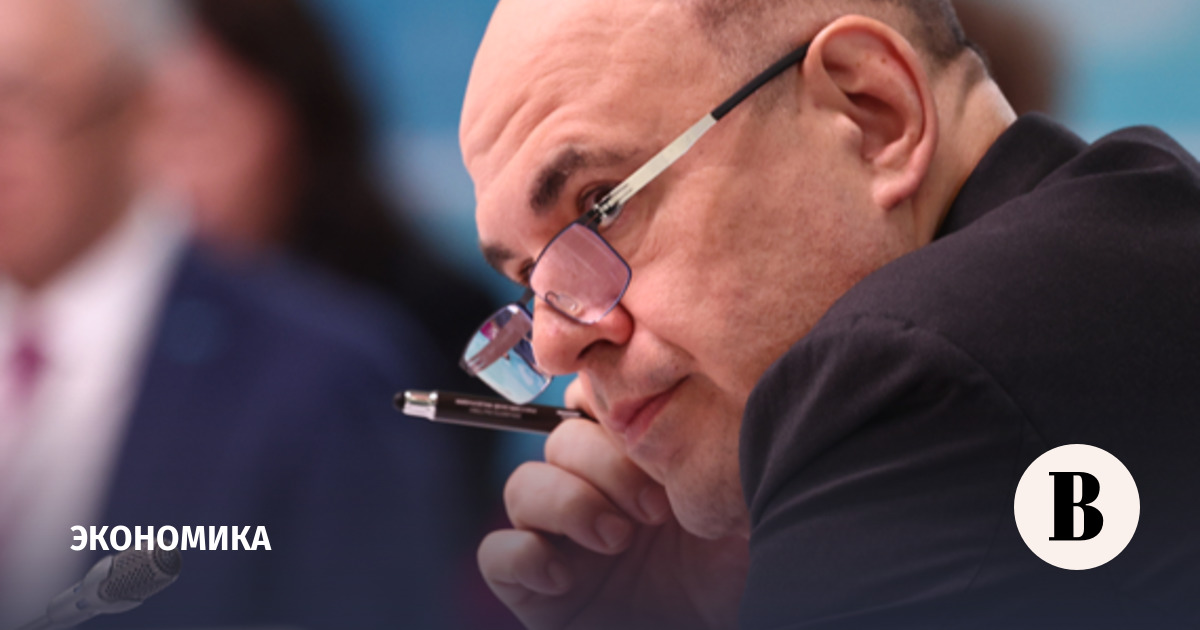 Мишустин анонсировал стратегии развития цифровых платформ и автономных систем