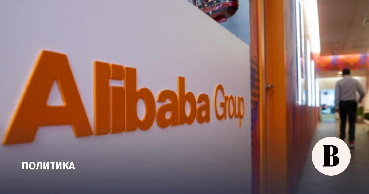 Пентагон внес Alibaba, Baidu и BYD в черный список