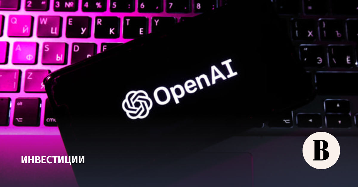 OpenAI подала конфиденциальную заявку на проведение IPO