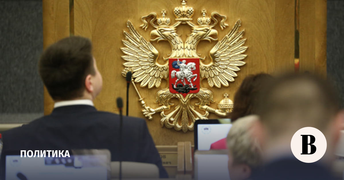 Госдума рассмотрит законопроект об ускорении строительства защиты от БПЛА