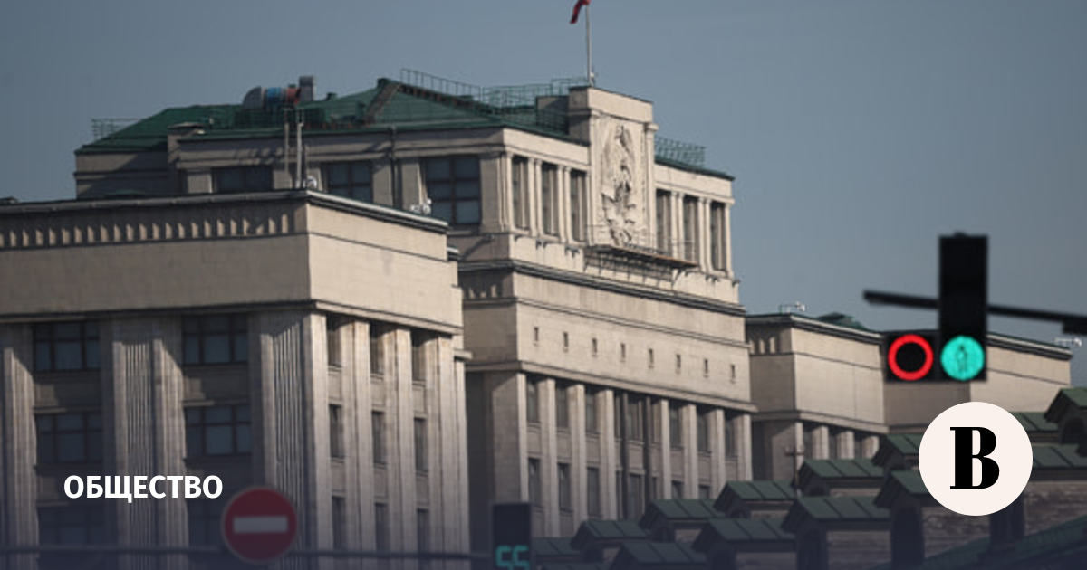 Госдума ввела штрафы за авторизацию пользователей через иностранные сервисы