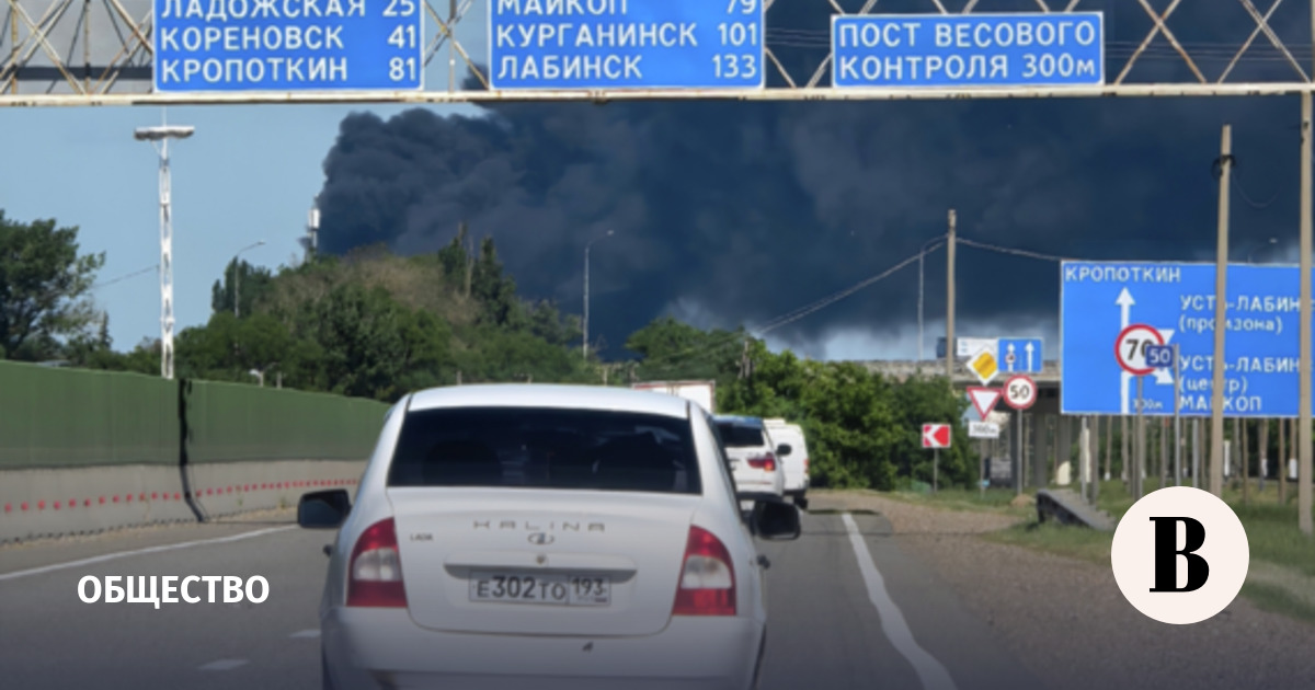 Photo: Ведомости L'attaque contre la raffinerie d'Afipsky et le district de Seversky