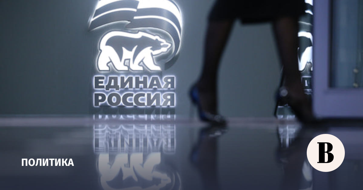 «Женское движение Единой России» направило инициативы в народную программу