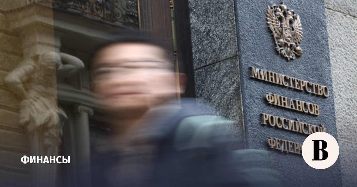 Минфин разместил ОФЗ на 15,14 млрд рублей при спросе в 31,94 млрд рублей