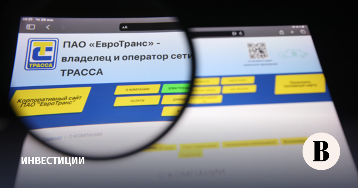 Акции «Евротранса» резко выросли на новостях из Арбитражного суда