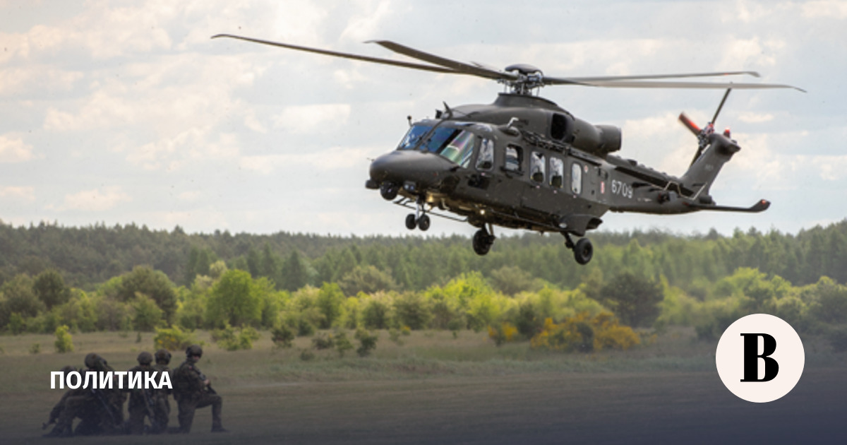 Подробности читайте на vedomosti.ru
