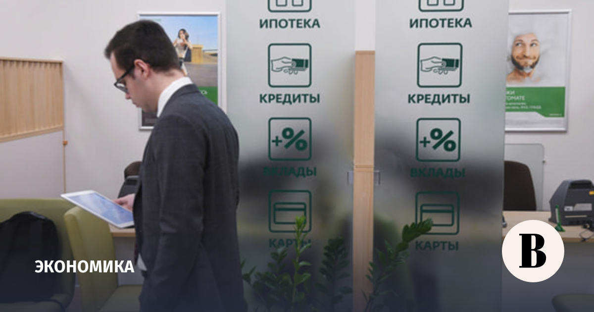 В ЦБ оценили влияние денежно-кредитной политики на экономику и бизнес