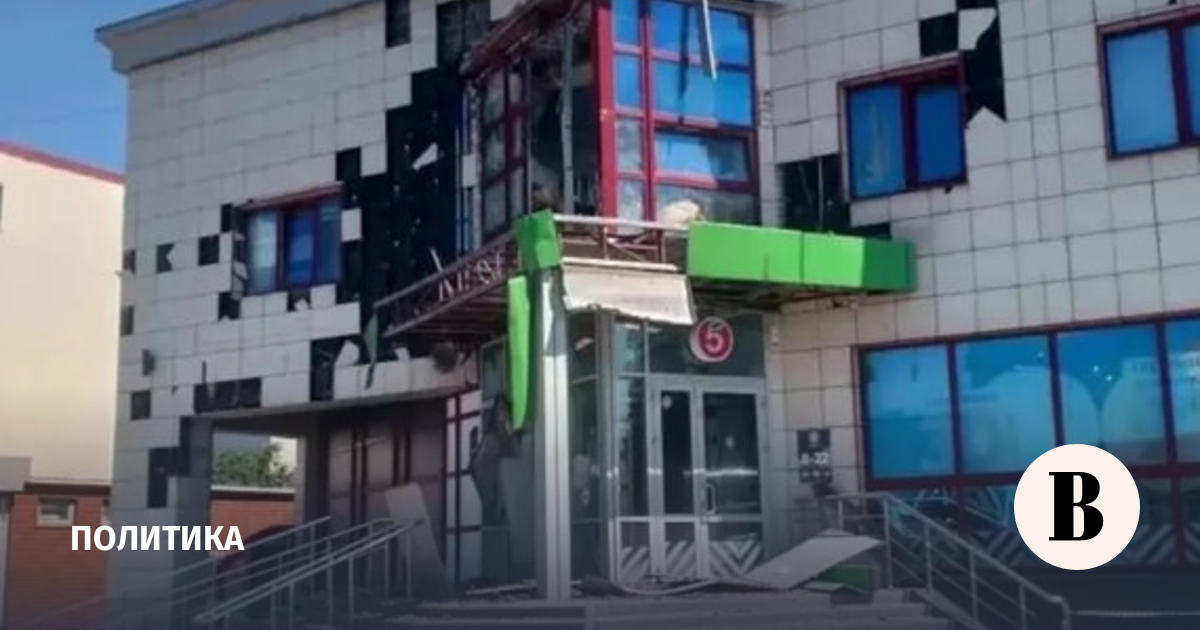 Пятеро белгородцев пострадали из-за удара ВСУ по магазину