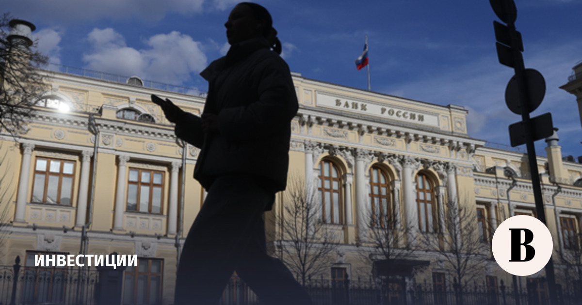 Центробанк запустил витрину данных обо всех ПИФах